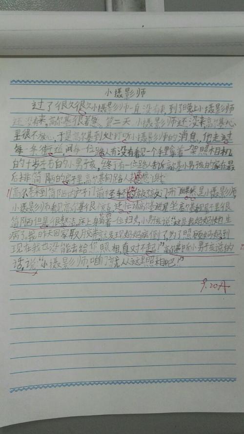 继续写“小摄影师” _550字