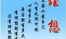 军训优美段落：军训励志名言_900字