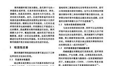 金工实习报告--高分子材料科学与工程 宋湘怡