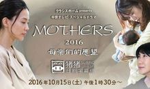 标点们的愿望_700字