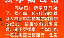 景色优美段落：秋天的景色段落_750字