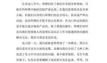 金工实习报告--材料学院03高分子乙班,邱智华
