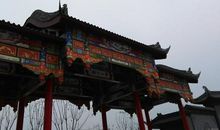 游南山公园_450字