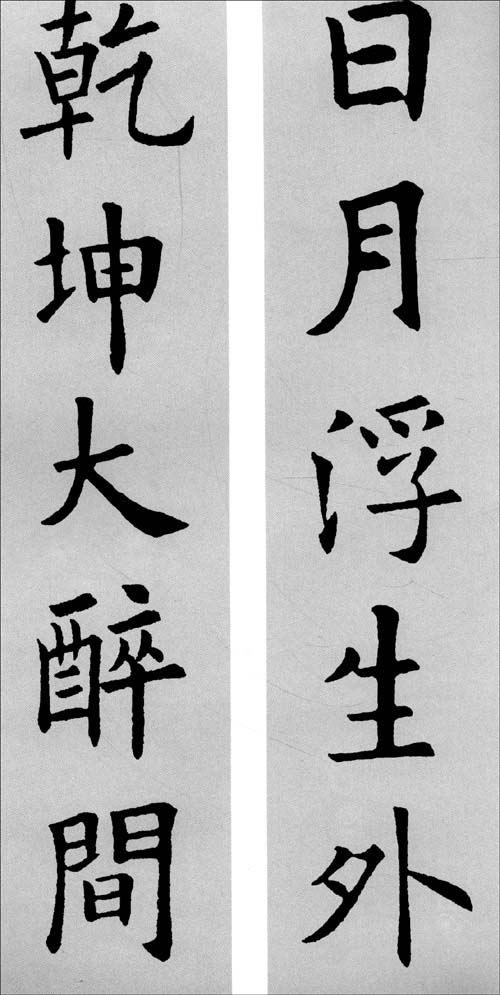 在计算机上玩游戏会影响学习吗？ _500字