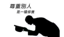 做一个善良的人_1200字