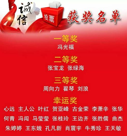 诚信论文：“诚信酒店”来信_500字