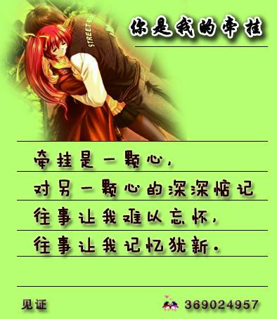 Worry_800字