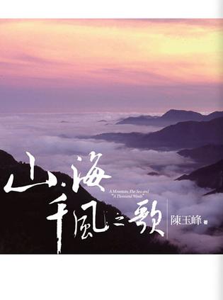 风之歌_300字