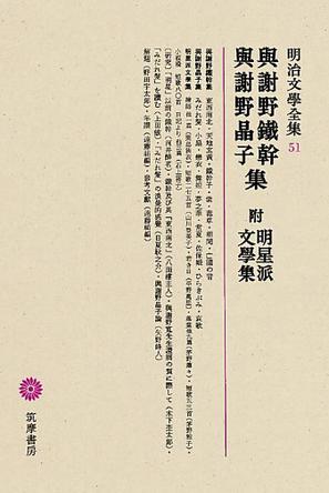 文学与文化_2000字
