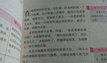 关于亲人的作文：亲人_350字