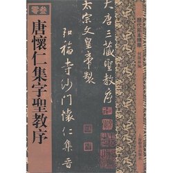“红木”爱字_450字