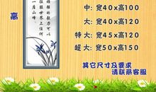 小学班级标语大全