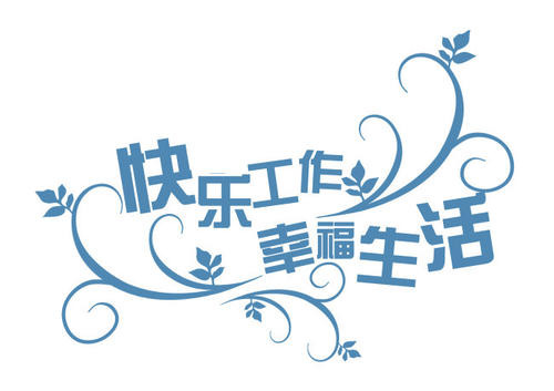 Happiness_1500字
