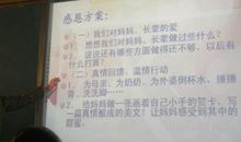 妇女节的作文：温暖的三八节_450字