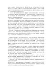 看完《爱丽丝梦游仙境》（9）_450字