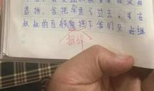 [PK赛]关于读书的作文：读书_600字