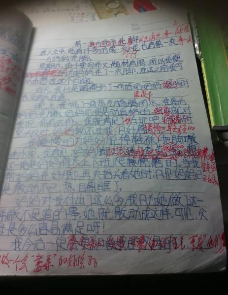 妇女节组成：为母亲洗脚_500字
