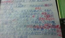 妇女节的作文：为妈妈洗脚_500字