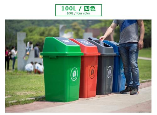 邮箱和垃圾桶_550个单词
