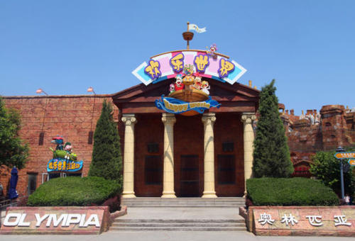 北京欢乐谷秋季游_350字