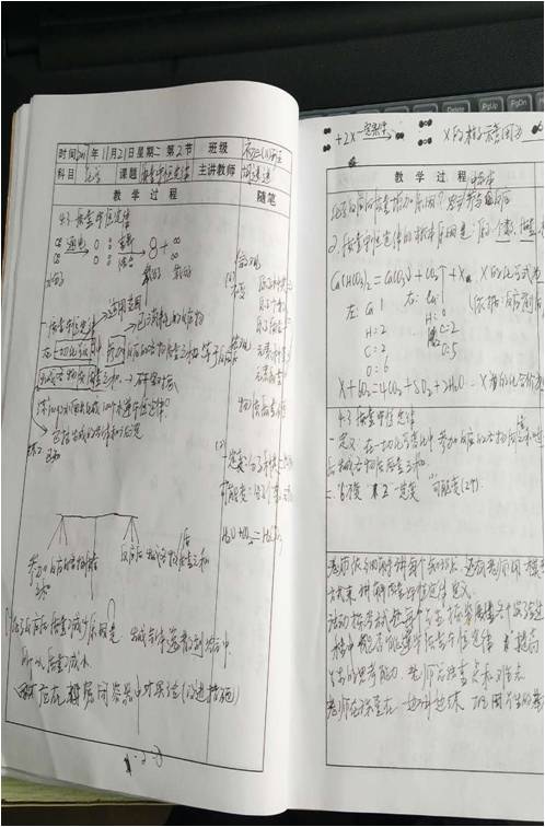 老师优美的段落：赞美老师的段落_600字