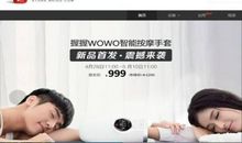 母亲的呼吁_200字