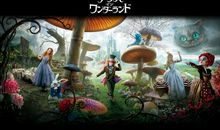 《爱丽丝梦游仙境》读后感（11）_800字