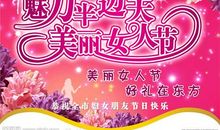 妇女节的作文：妇女节的礼物_500字