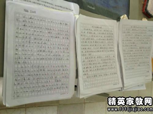 【读书笔记】摘录_3000字