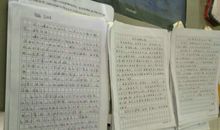 【读书札记】摘抄_3000字