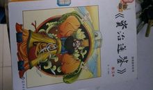 生命因阅读而精彩_500字