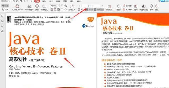深度阅读之美_750字