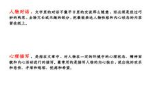 【读书札记】摘抄《淘气包马小跳》简介_550字