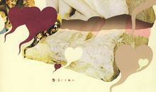 《爱的教育》简介