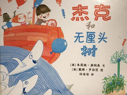 一段激动人心的阅读旅程_550个单词