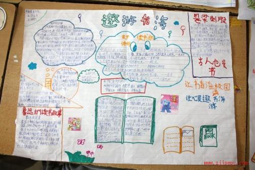 艾米说_500字