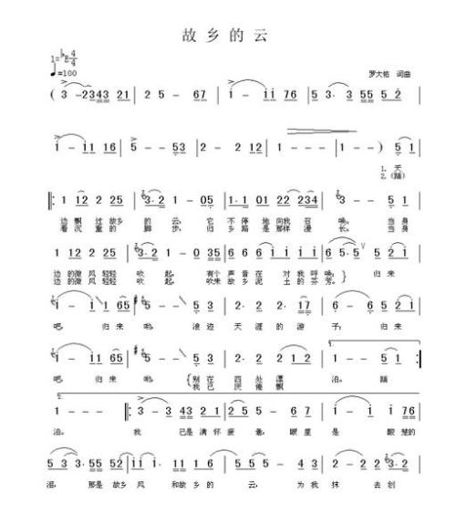 家乡土地_800字