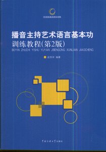 返回母语的起源_1000字