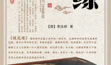 阅读书籍的感觉真好_750字