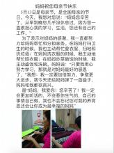 滴水的恩典有什么回报？ _1200字
