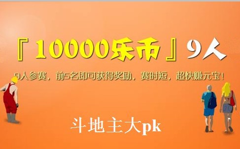 幸福的家庭，阅读PK游戏_800字
