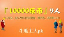 快乐的家庭阅读PK赛_800字