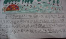 关于探险的作文：神奇的探险之旅（二）_600字