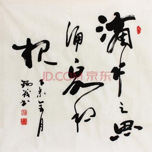 _1200字的春天来报导流水的恩典