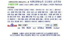 [寒假PK赛]爱的温暖_600字