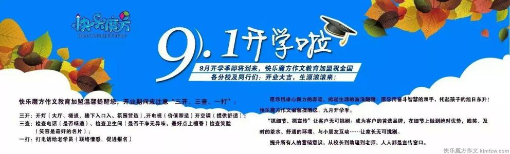 令人震惊的学生作品《我的理想》