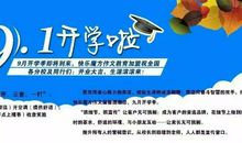 一篇惊世骇俗的学生作文《我的理想》
