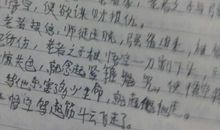 关于探险的作文：童年的冒险_600字