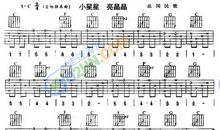 露水正甘，星星正亮_1500字