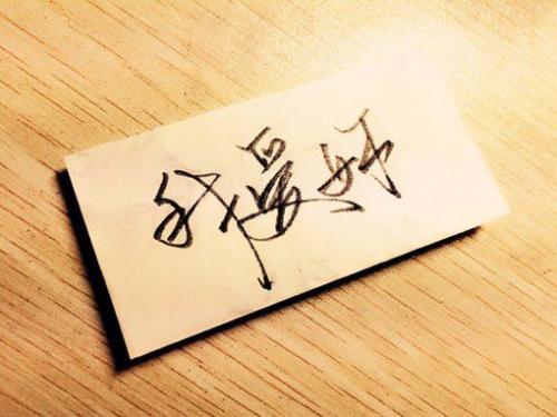 阅读“飞翔的盒子”的感想_450字